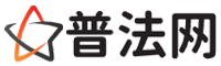 永州律师网-永州法律咨询,永州房产律师,永州婚姻律师,永州离婚律师,永州刑事律师,永州律师事务所